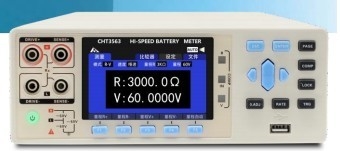 สายการผลิต ESS ครึ่งอัตโนมัติ 5ppm