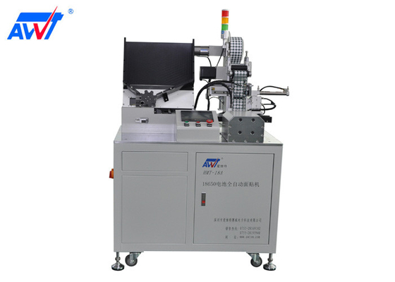 HMT18A อุปกรณ์ทดสอบแบตเตอรี่และเซลล์ 18650 เครื่องติดกระดาษฉนวน